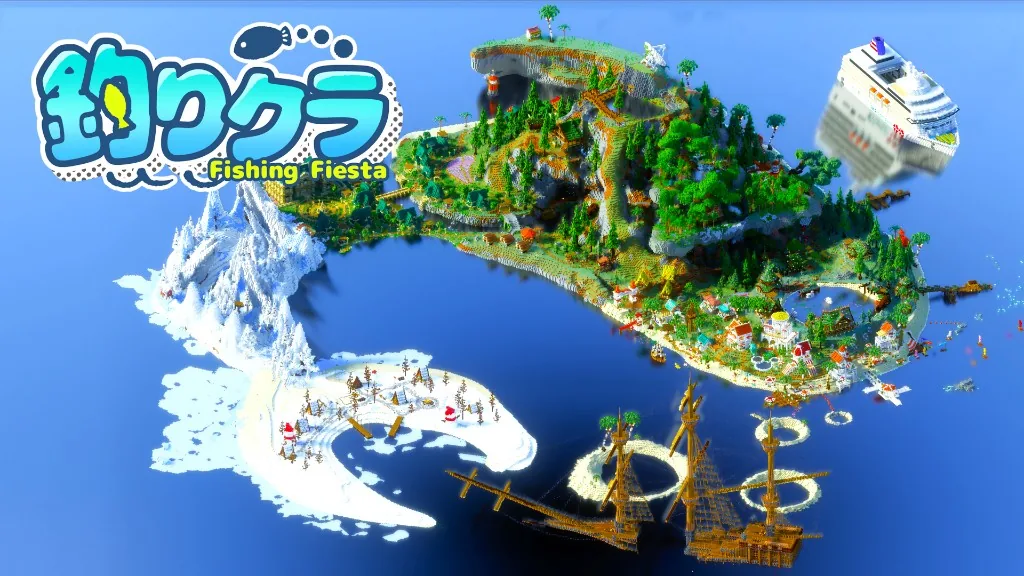 釣りクラ Fishing Fiesta のワールドキービジュアル
